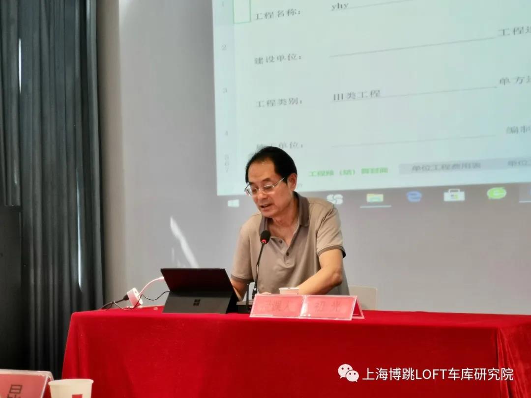 三沙上海博普发明人初光先生受邀《先进技术培训会》