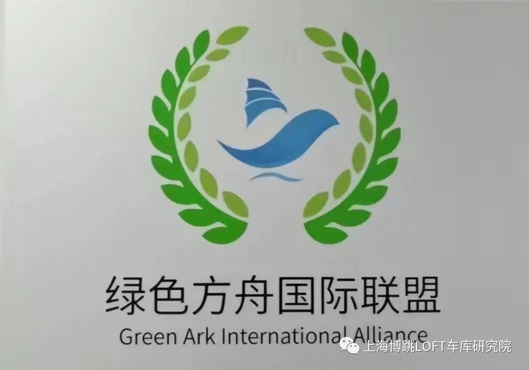 三沙【上海博普】成功入编工信部绿色方舟计划！